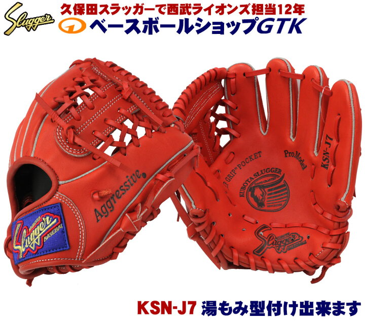 ksn-j7-f-z.jpg?fitin=720:720
