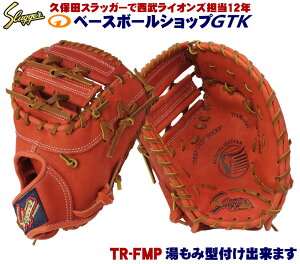 vۓcXbK[ g[jO~bg TR-FMP FIW ^~bgBAVXg 싅 GTK