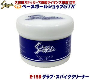 vۓcXbK[ O[u eiX OuXpCNN[i[ E-156 ꗎ 싅 GTK