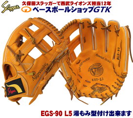 楽天市場】 久保田スラッガー > 久保田スラッガー 江頭重利 90歳記念 