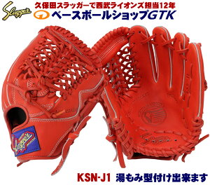 vۓcXbK[ O[u N  KSN-J1 ubN WjApł͑傫߃TCY wN璆w JΉ N Np 싅 GTK