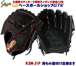 vۓcXbK[ O[u N  KSN-J1P FIW WjApł͑傫߃TCY wN璆w JΉ N Np 싅 GTK