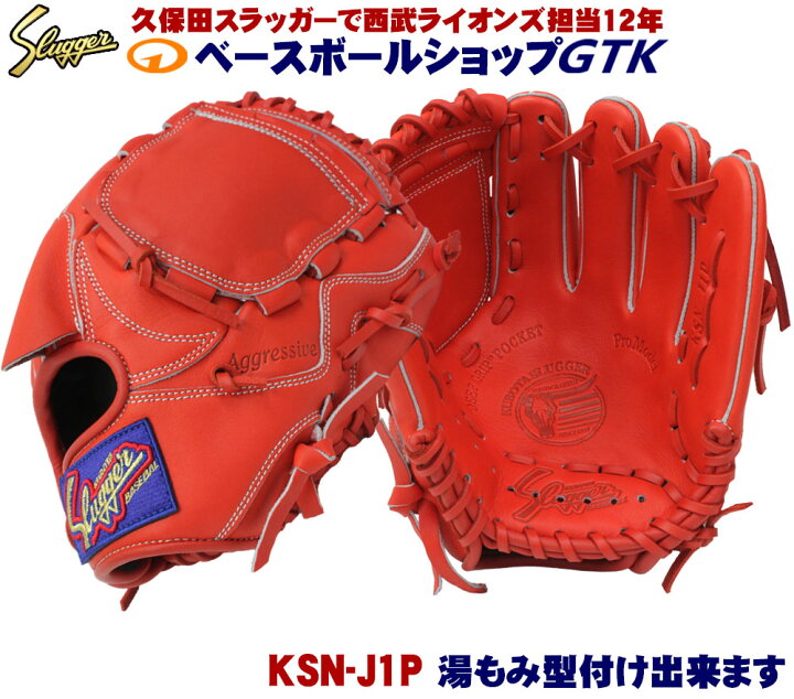 ksn-j1p-f-z.jpg?fitin=720:720