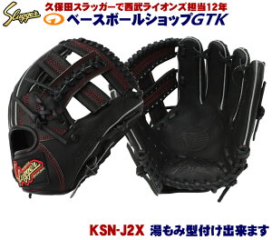 vۓcXbK[ O[u N  KSN-J2X W-14 IW FIW ubN E wN5N炢 JΉ