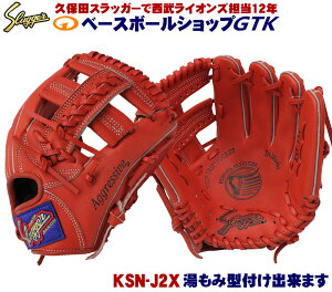 vۓcXbK[ O[u N  KSN-J2X W-14 IW FIW ubN E wN5N炢 JΉ