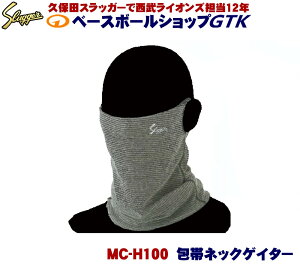 [֋vۓcXbK[ MC-H100 уlbNQC^[ }XN h ^̕Ki 싅 GTK