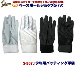 vۓcXbK[ Np obeBO S-507J Ў obe WjA 싅 GTK