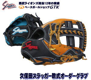 vۓcXbK[ O[u I[_[ Ou쐬 V~[^[ 싅 GTK