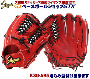 vۓcXbK[ dO[u  KSG-AR5 GRIW ZJh V[g T[h Z싅Ή 싅 GTK