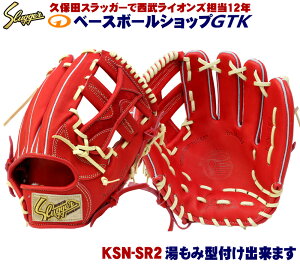 vۓcXbK[  O[u  KSN-SR2 GRIW V[g T[h NZg₷ Z싅Ή 싅 GTK