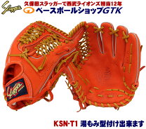 楽天市場】スラッガー 鳥谷 モデルの通販