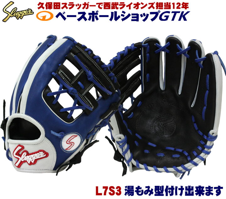 楽天市場】久保田スラッガー 軟式グローブ オーダー L7S W-29ウェブ K1 