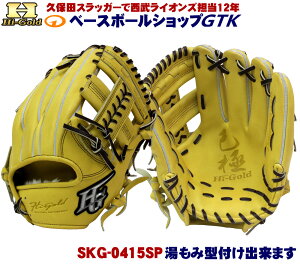 nCS[h dpOu SKG-0415SP BS[h OہEI[Ehp vō TCYD-4 Z싅Ή 싅 GTK