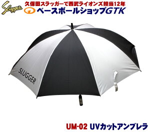 vۓcXbK[ UM-02 UVJbgAu e70cm PJPp^Cv 싅 GTK