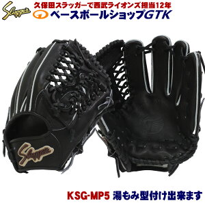 vۓcXbK[ dO[u  KSG-MP5 ubN ZJh V[g ꕔ߂̃~hTCY Z싅Ή 싅 GTK