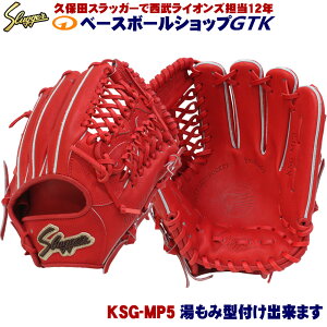 vۓcXbK[ dO[u  KSG-MP5 ubN ZJh V[g ꕔ߂̃~hTCY Z싅Ή 싅 GTK