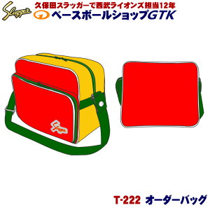 vۓcXbK[ T-222 I[_[obO쐬 V~[^[L܂ I[_[obO 싅 󒍐Y 싅 GTK