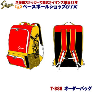 vۓcXbK[ T-888 I[_[obO쐬 V~[^[L܂ I[_[obO 싅 󒍐Y 싅 GTK