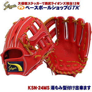 �v�ۓc�X���b�K�[ 24ms ��O���u �Z�J���h �V���[�g �T�[�h KSN-24MS GR�I�����W �24MS M�����Ή� �싅 GTK