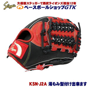 �v�ۓc�X���b�K�[ J2A ���� ���N�O���[�u � LT25-GJ1 W-3 ���b�h×�u���b�N ��w�N����5�N�����炢�������f�� ������� J�����Ή� ���N� ���N�p �싅 GTK
