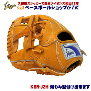 野球グローブ j2 ksn グローブ スラッガー 少年軟式」の人気商品一覧 