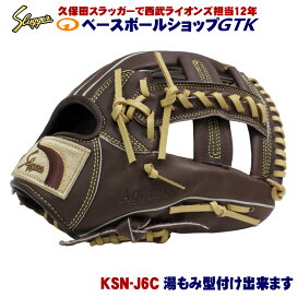 楽天市場】 ブランド別 > 久保田スラッガー > グラブ/ミット 
