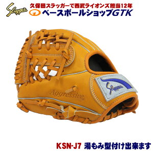野球グローブ j7 スラッガー」の人気商品一覧 | 安い商品を通販サイト 