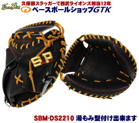 楽天市場 シュアプレイ 用途 野球 ソフトボール用品 キャッチャー用 グローブ ミット 野球 ソフトボール スポーツ アウトドアの通販