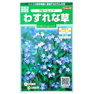 種 1年草の人気商品 通販 価格比較 価格 Com