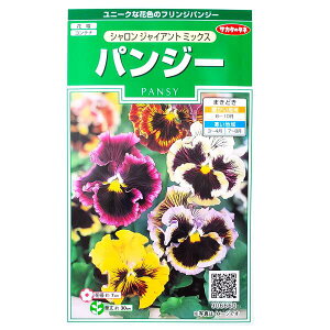 スミレ 種の人気商品 通販 価格比較 価格 Com