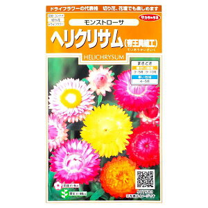 ストロー 種の人気商品 通販 価格比較 価格 Com