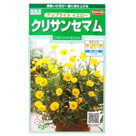 楽天市場 秋 まき 花 の 種の通販