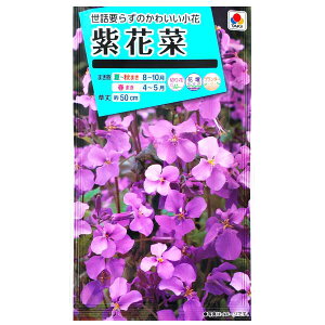 コンテナ 花壇の人気商品 通販 価格比較 価格 Com