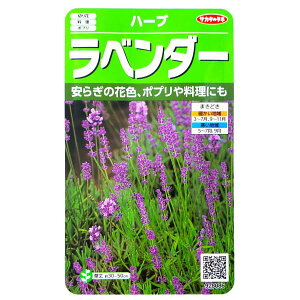 ポプリ 花の人気商品 通販 価格比較 価格 Com