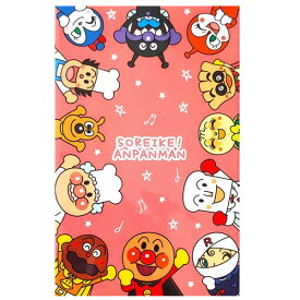 アンパンマン★ポチ袋（同柄3枚入）【定形郵便・定形外郵便での発送のみ送料無料】キャラクター/キャラ/お年玉/ミニ/小さい/お正月/アニメ/メッセージ/お祝い袋/プチ/封筒/子供/小袋/雑貨/袋/文房具/グッズ/集合/サンスター文具/かわいい/男の子/女の子/わくわく