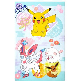 ポケットモンスター★ポチ袋（同柄3枚入り）金ピカシール付き【定形郵便・定形外郵便での発送のみ送料無料】キャラクター/ミニ/小さい/ぽち袋/ショウワノート/グッズ/お祝い袋/プチ/封筒/子供/小袋/粗品/ミニ封筒/雑貨/文房具/ゲーム/お年玉袋/ポケモン/かわいい
