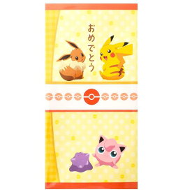 ポケットモンスター★ポチ袋（同柄2枚入り）☆長札タイプ【定形郵便・定形外郵便での発送のみ送料無料】札用/ロング/キャラクター/お年玉/お祝い/お正月/ぽち袋/ショウワノート/ゲーム/お祝い袋/大きいサイズ/封筒/子供用/粗品/大判/お札/ポケモン/かわいい/折らずに