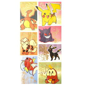 ポケットモンスター★箔押しお札用ポチ袋（同柄2枚入り）☆長札タイプ【定形郵便・定形外郵便での発送のみ送料無料】ロング/キャラクター/お年玉/お祝い/お正月/ぽち袋/ショウワノート/ゲーム/お祝い袋/大きいサイズ/封筒/子供用/大判/ポケモン/かわいい/折らずに