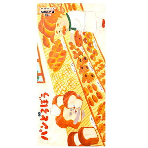 pǂڂ|`܁i2jD^Cvy`XցE`OXւł̔̂ݑzKADOKAWA/Dp/LN^[/ۂ/TX^[/j/傫TCY/qp//[