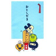 たまごっち☆ぽち袋 小（同柄3枚入）【定形郵便・定形外郵便での発送のみ送料無料】ゲーム/キャラクター/…