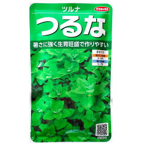 【サカタのタネ】つるな(25ml)【定形郵便・定形外郵便の発送のみ送料無料】家庭菜園向き/料理/種子/野菜種/ガーデン/野菜/植物/栽培/ガーデニング/自宅で/春まき/夏まき/多年草/ハマチシ