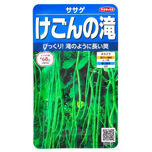 yiFL2025N10zyTJ^̃^lzTTQ@̑i6.5mljy`XցE`OXւ̔̂ݑzЂ/u/VՂ//q/K[f/A/͔|/K[f