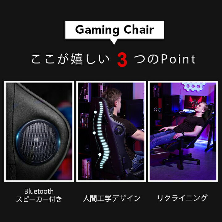 楽天市場】＼見逃し厳禁！驚きの激安価格×LINE登録で5％オフ／GTRACING 