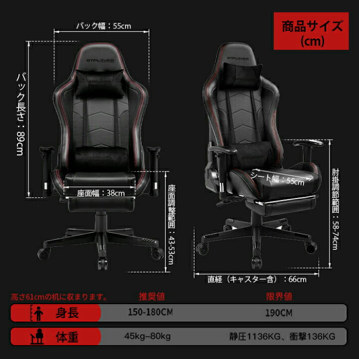 楽天市場】＼見逃し厳禁！驚きの激安価格×LINE登録で5％オフ／GTRACING 