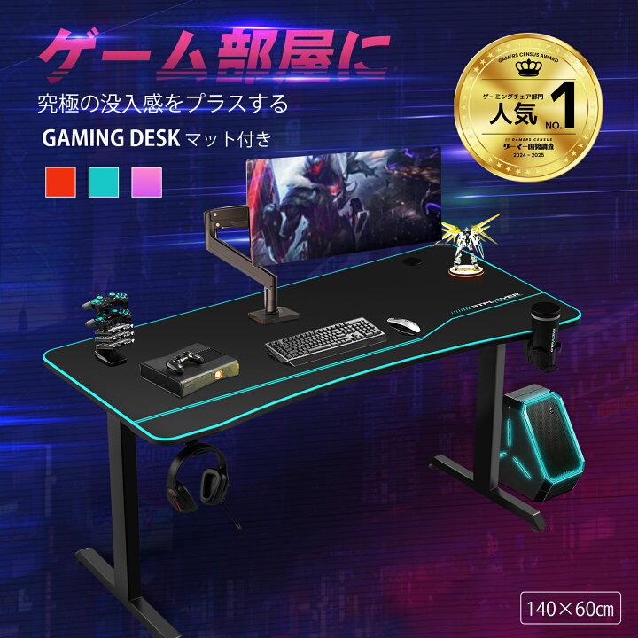 楽天市場】＼LINE登録で5％オフ／GTRACING ゲーミングデスク パソコン 