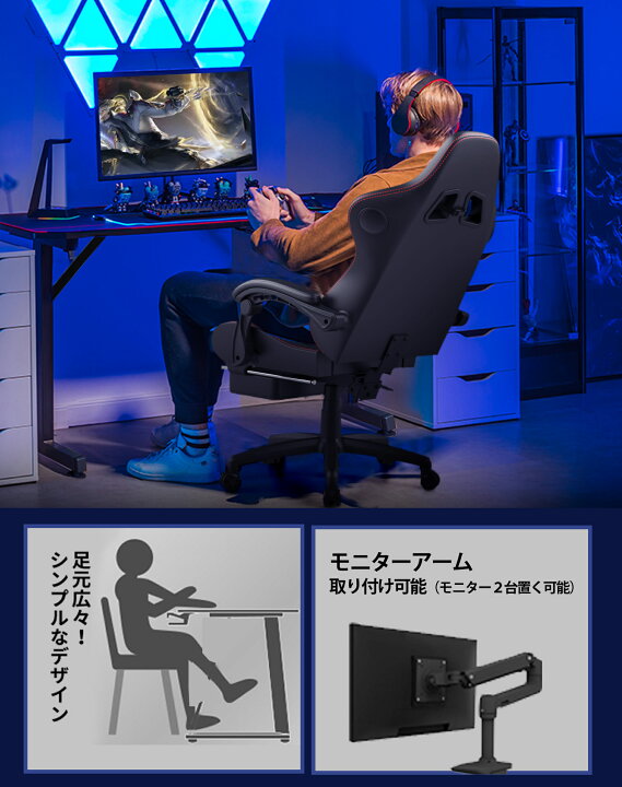 楽天市場】＼LINE登録で5％オフ／GTRACING ゲーミングデスク パソコン 