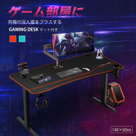 【楽天4連冠】＼特別クーポン配布中／GTRACING ゲーミングデスク パソコンデスク 省スペース おしゃれ ゲームデスク オフィスデスク PCデスク フック 幅140cm 奥行60cm T字 テレワーク 在宅勤務 リモートワーク 在宅ワーク マット付き 勉強机 おしゃれ 在宅