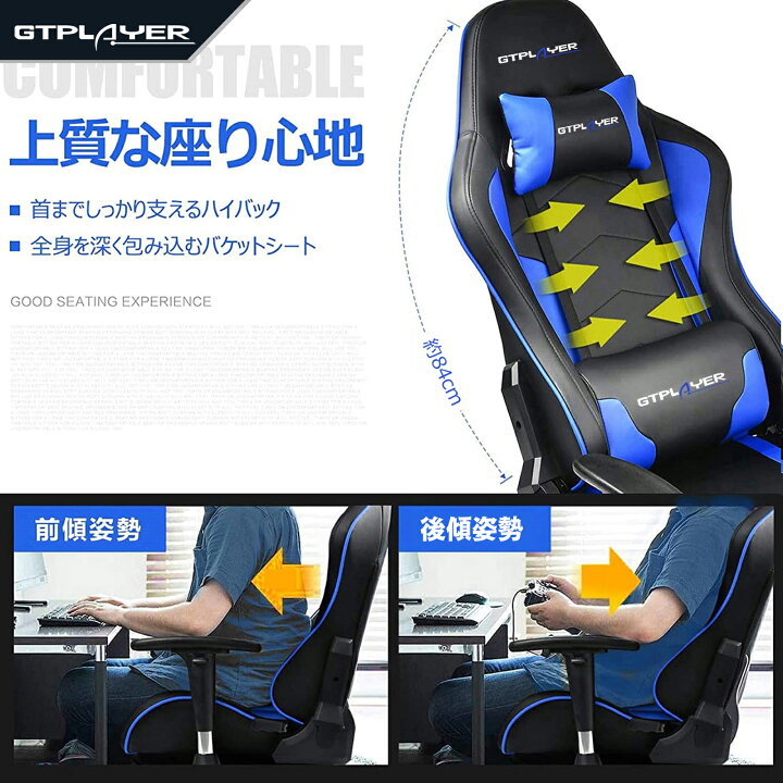 楽天市場】＼見逃し厳禁！驚きの激安価格×LINE登録で5％オフ／GTRACING 