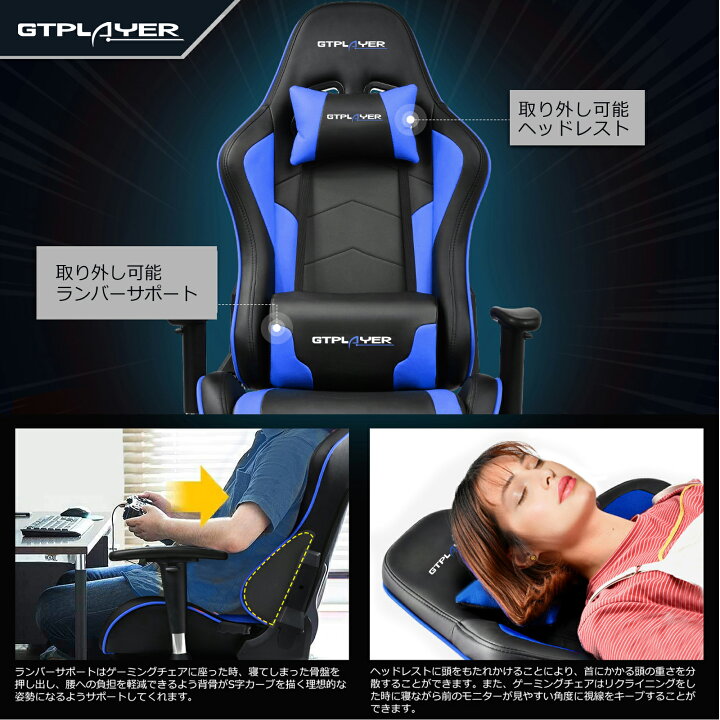 楽天市場】＼見逃し厳禁！驚きの激安価格×LINE登録で5％オフ／GTRACING 