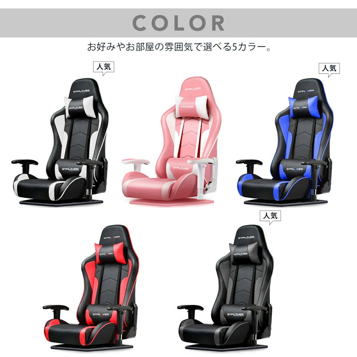 楽天市場】【楽天4連冠】\最大81%OFFxブラックフライデーP5倍/GTRACING  